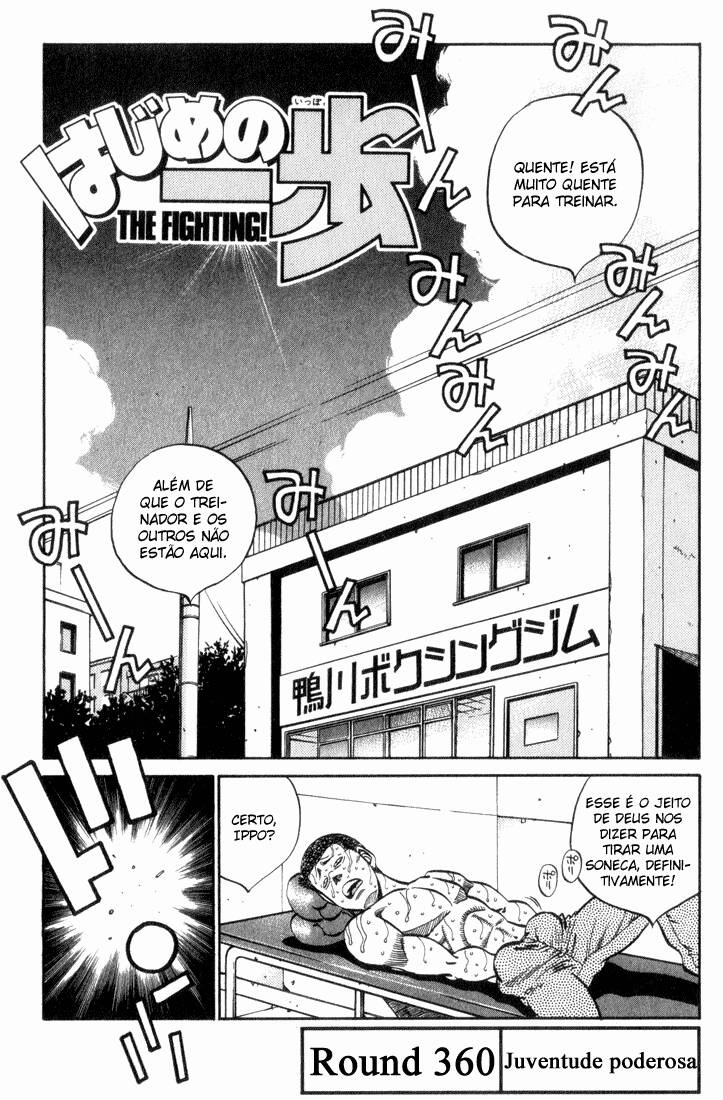 Hajime no Ippo 360 página 1