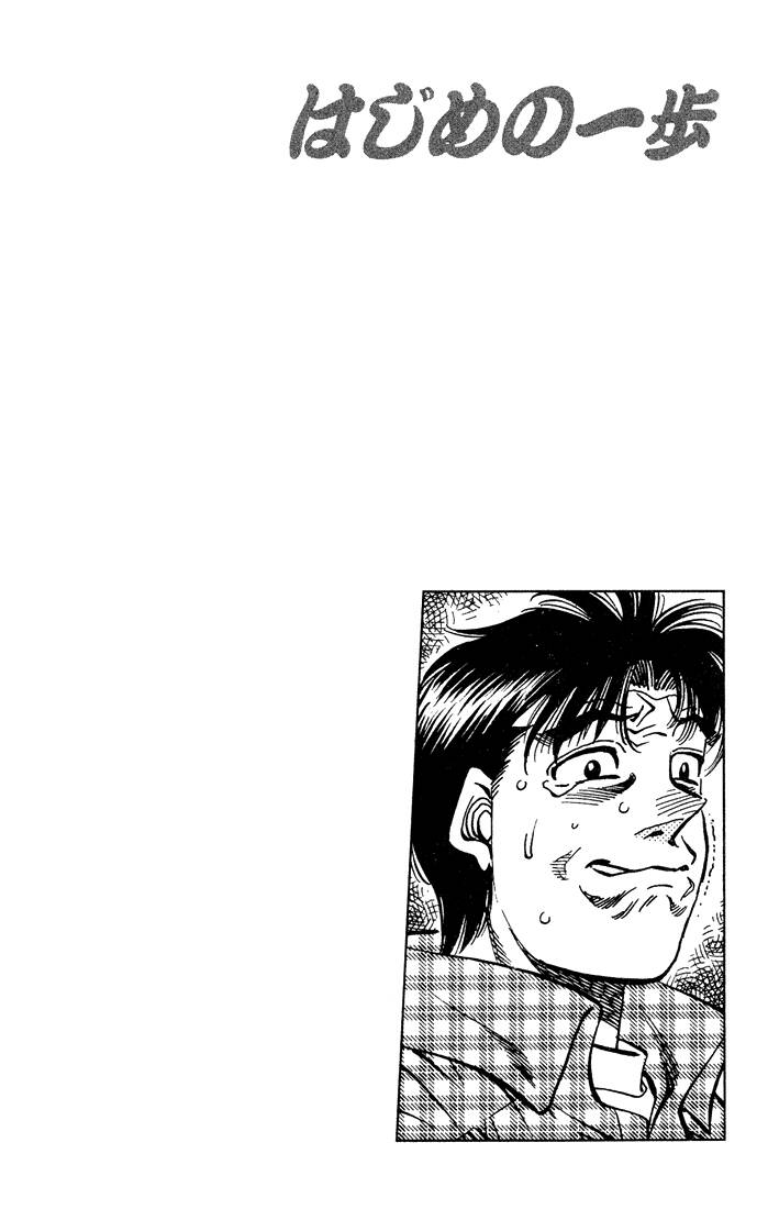 Hajime no Ippo 507 página 16