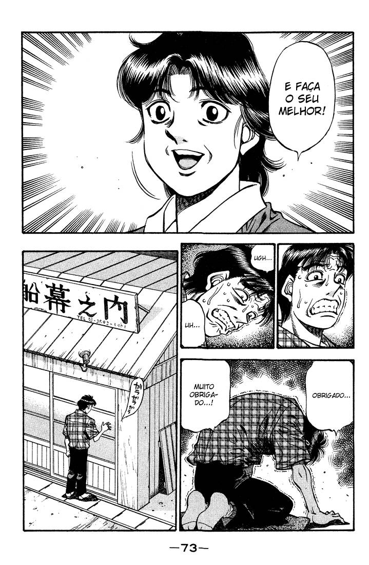 Hajime no Ippo 507 página 3