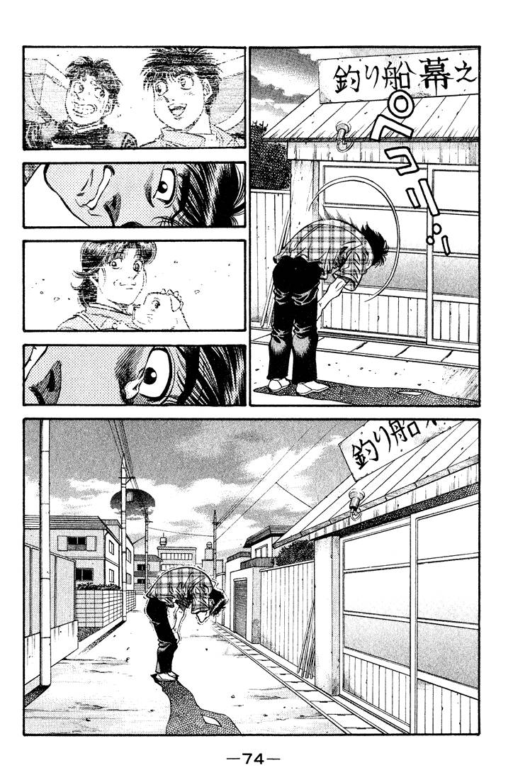 Hajime no Ippo 507 página 4