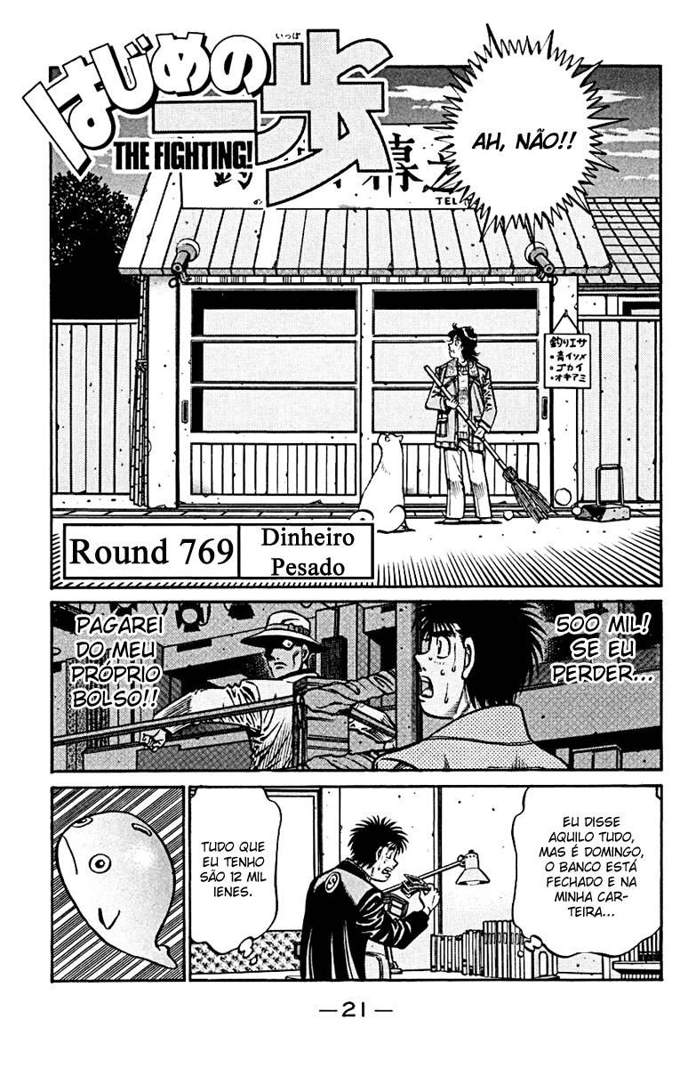 Hajime no Ippo 769 página 1