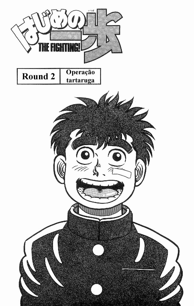 Hajime no Ippo 2 página 1