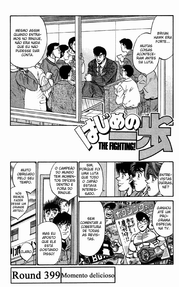 Hajime no Ippo 399 página 1