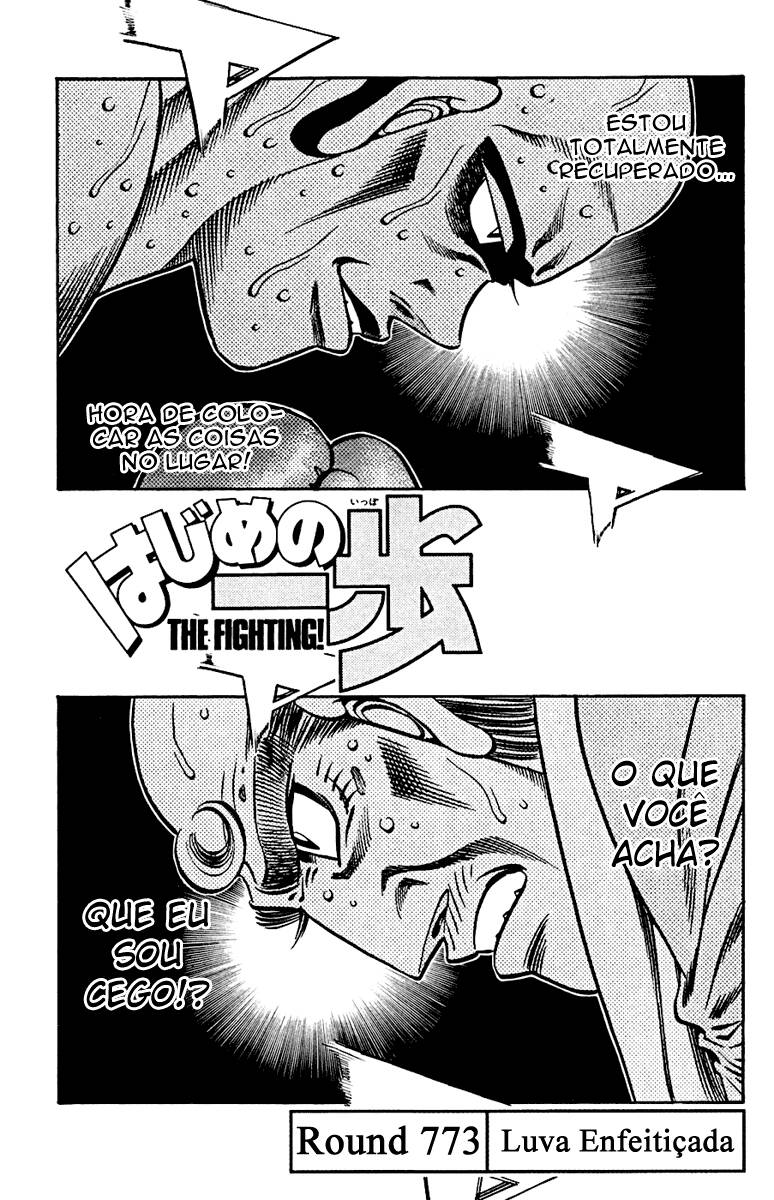 Hajime no Ippo 773 página 1