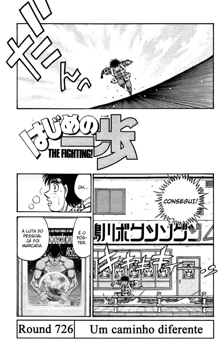Hajime no Ippo 726 página 1
