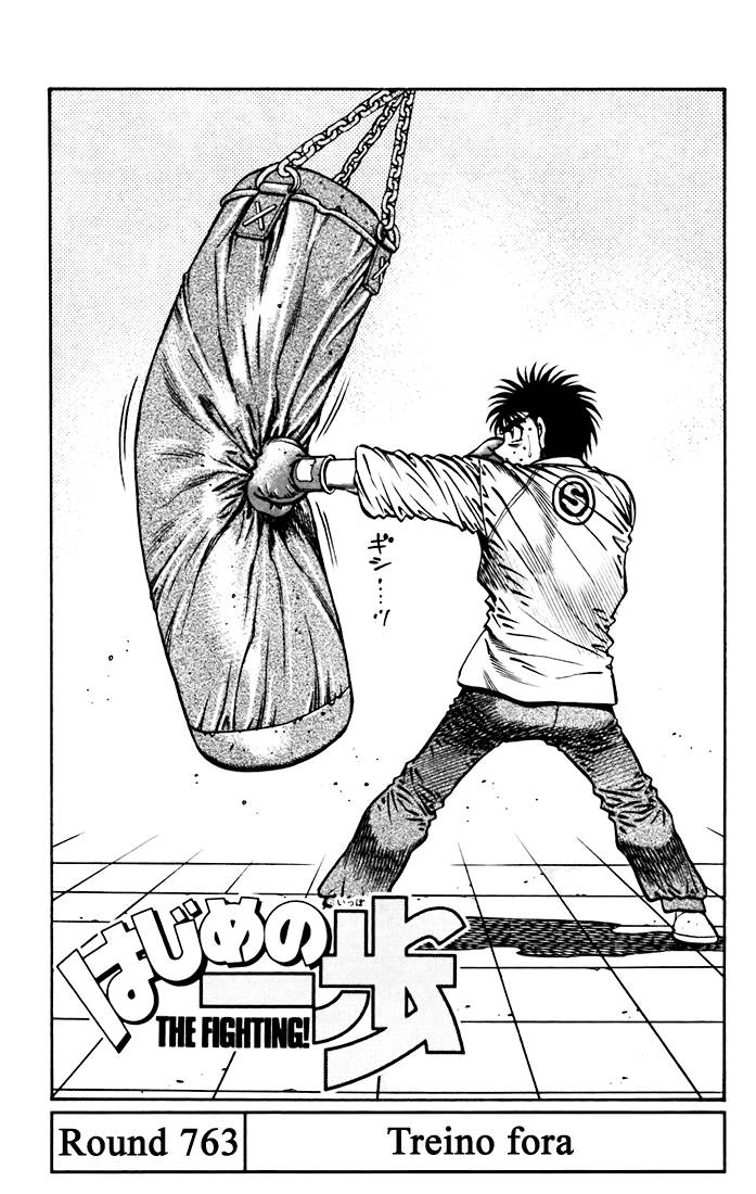 Hajime no Ippo 763 página 1