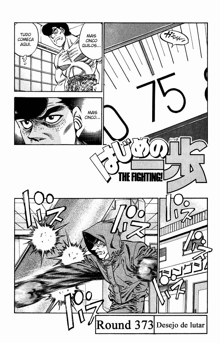 Hajime no Ippo 373 página 1