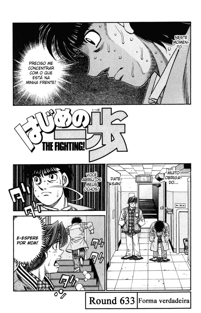 Hajime no Ippo 633 página 1