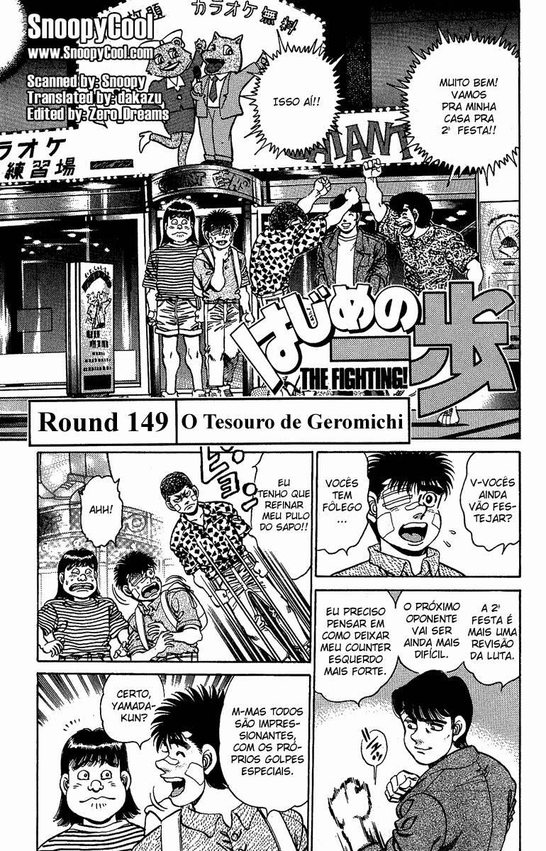 Hajime no Ippo 149 página 1
