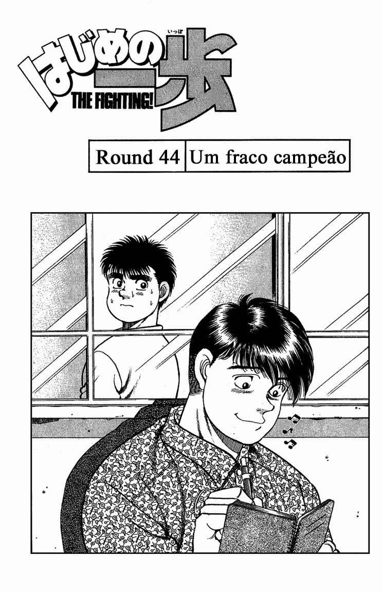 Hajime no Ippo 44 página 1