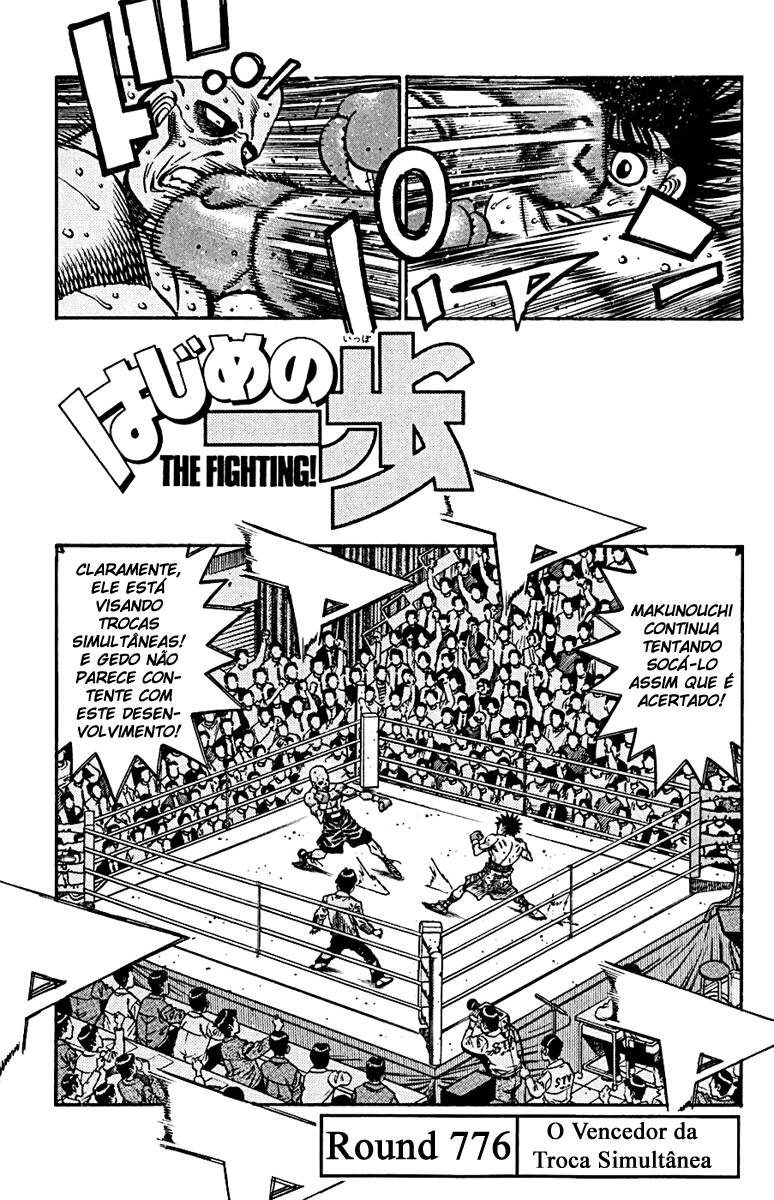 Hajime no Ippo 776 página 1