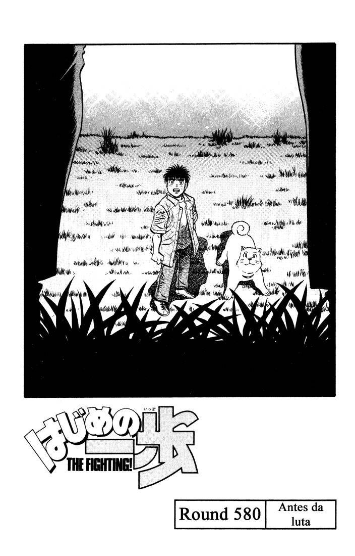 Hajime no Ippo 580 página 1