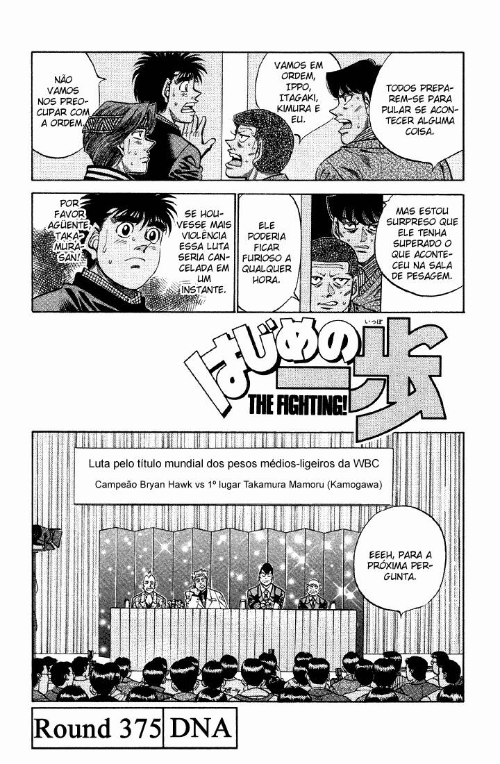 Hajime no Ippo 375 página 1