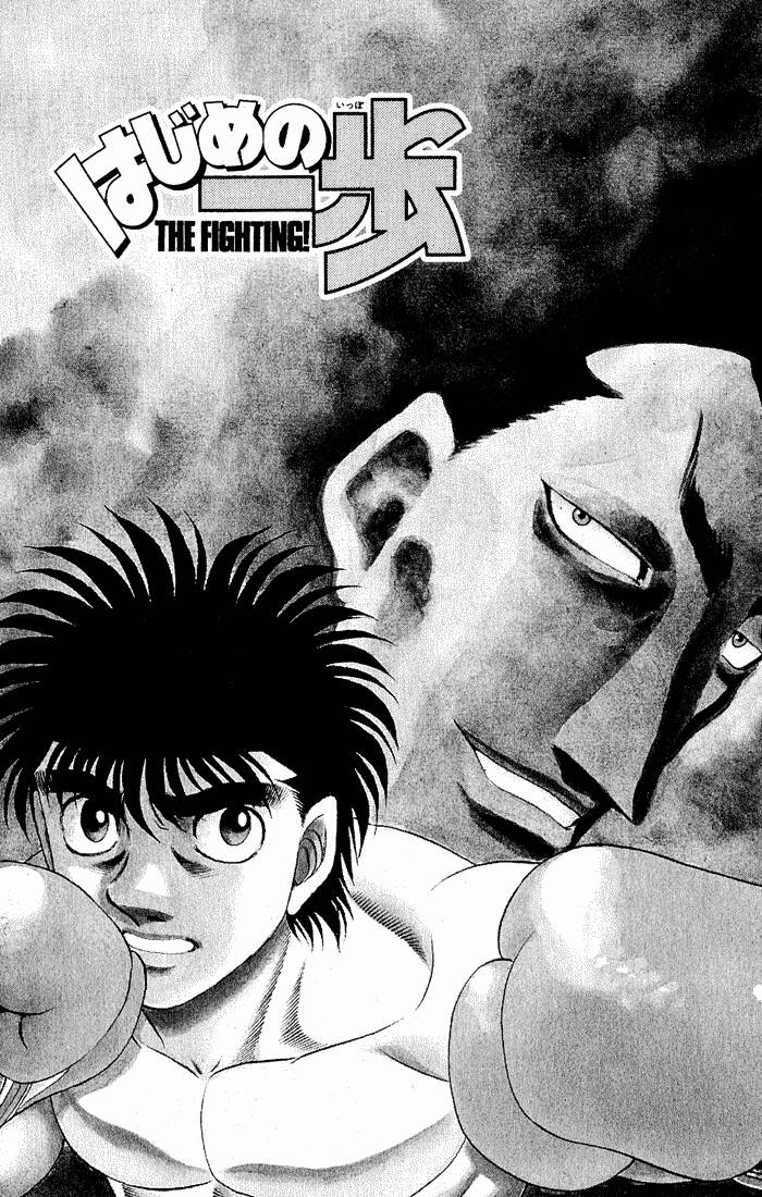 Hajime no Ippo 495 página 1