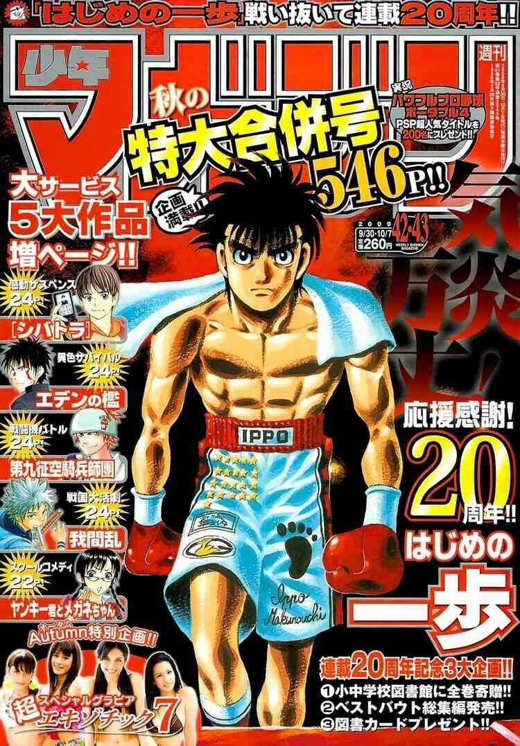 Hajime no Ippo 1342 página 1