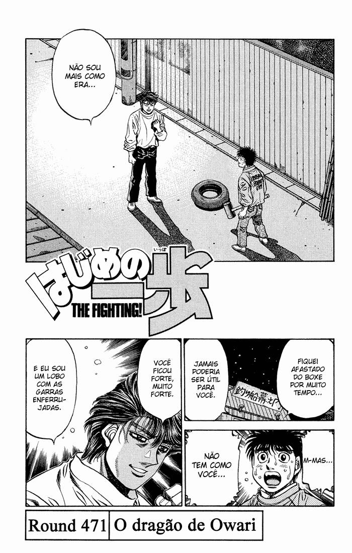 Hajime no Ippo 471 página 1