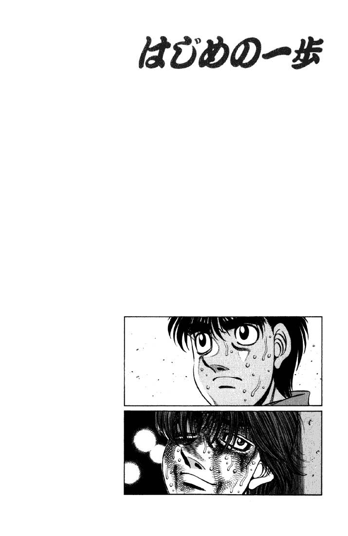 Hajime no Ippo 616 página 15