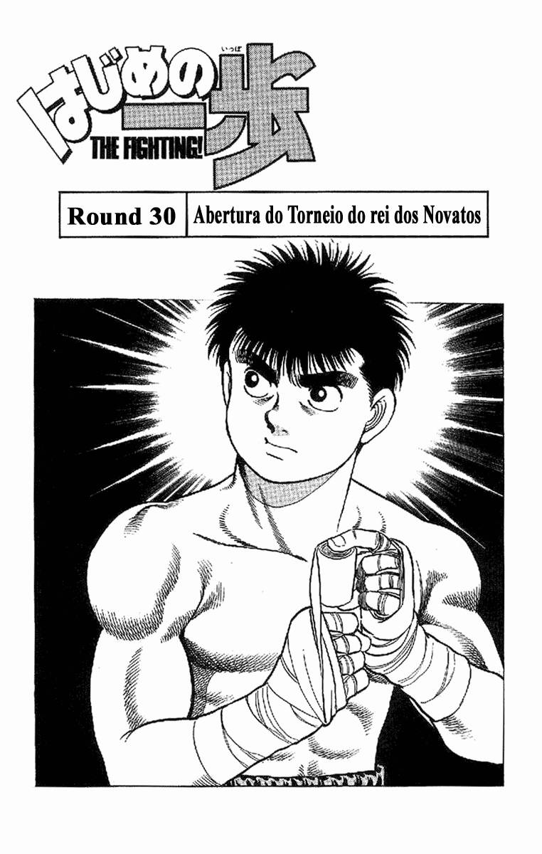 Hajime no Ippo 30 página 1