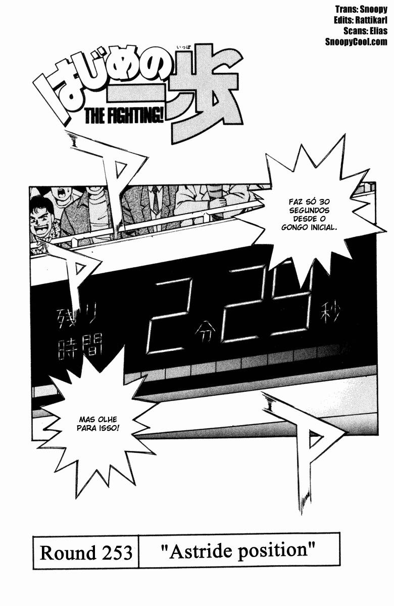 Hajime no Ippo 253 página 1