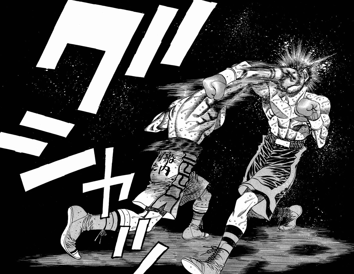 Hajime no Ippo 497 página 4