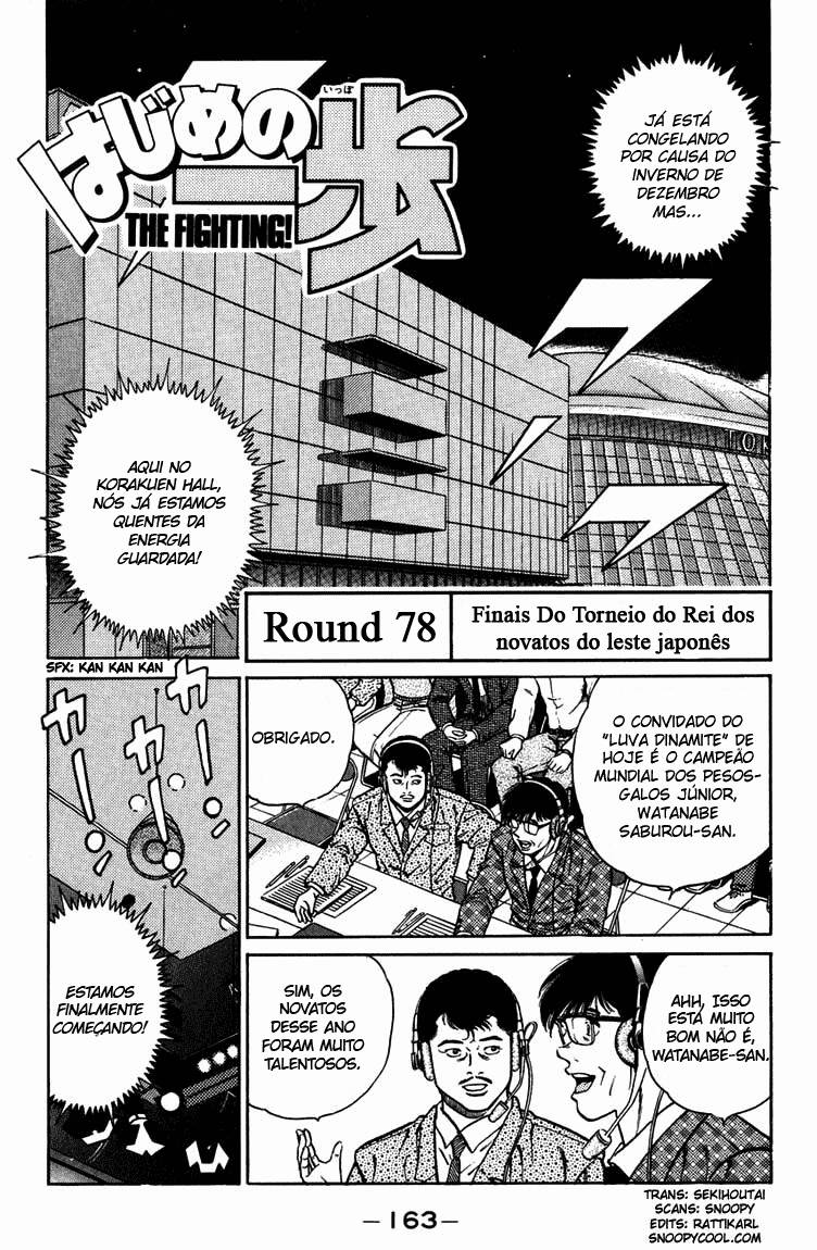 Hajime no Ippo 78 página 1