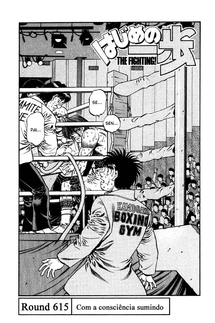 Hajime no Ippo 615 página 1