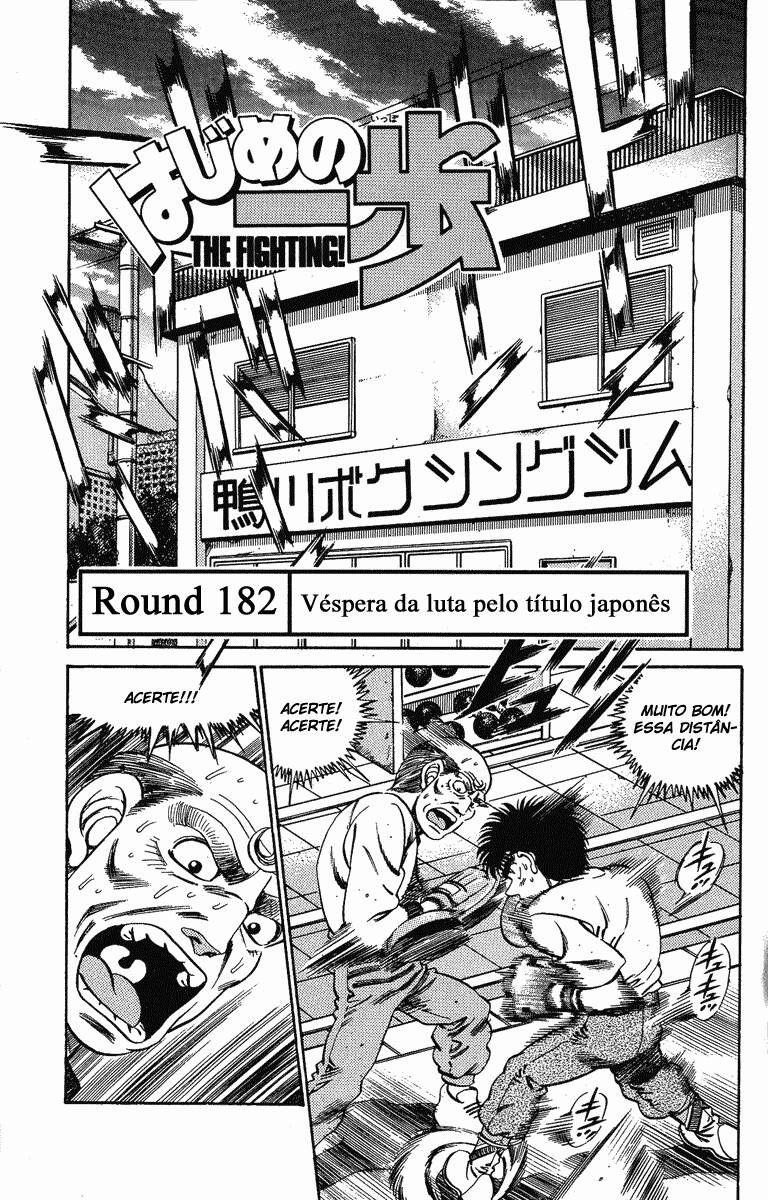 Hajime no Ippo 182 página 1