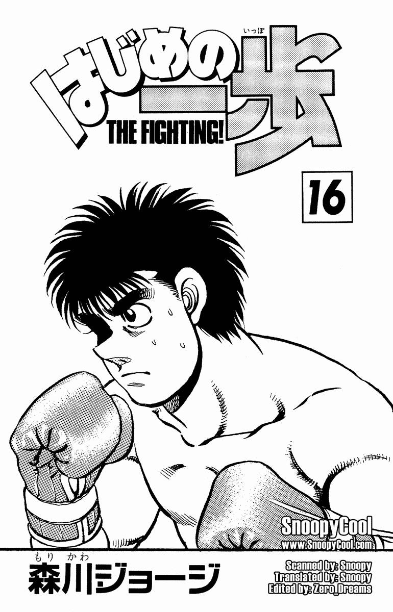 Hajime no Ippo 133 página 2