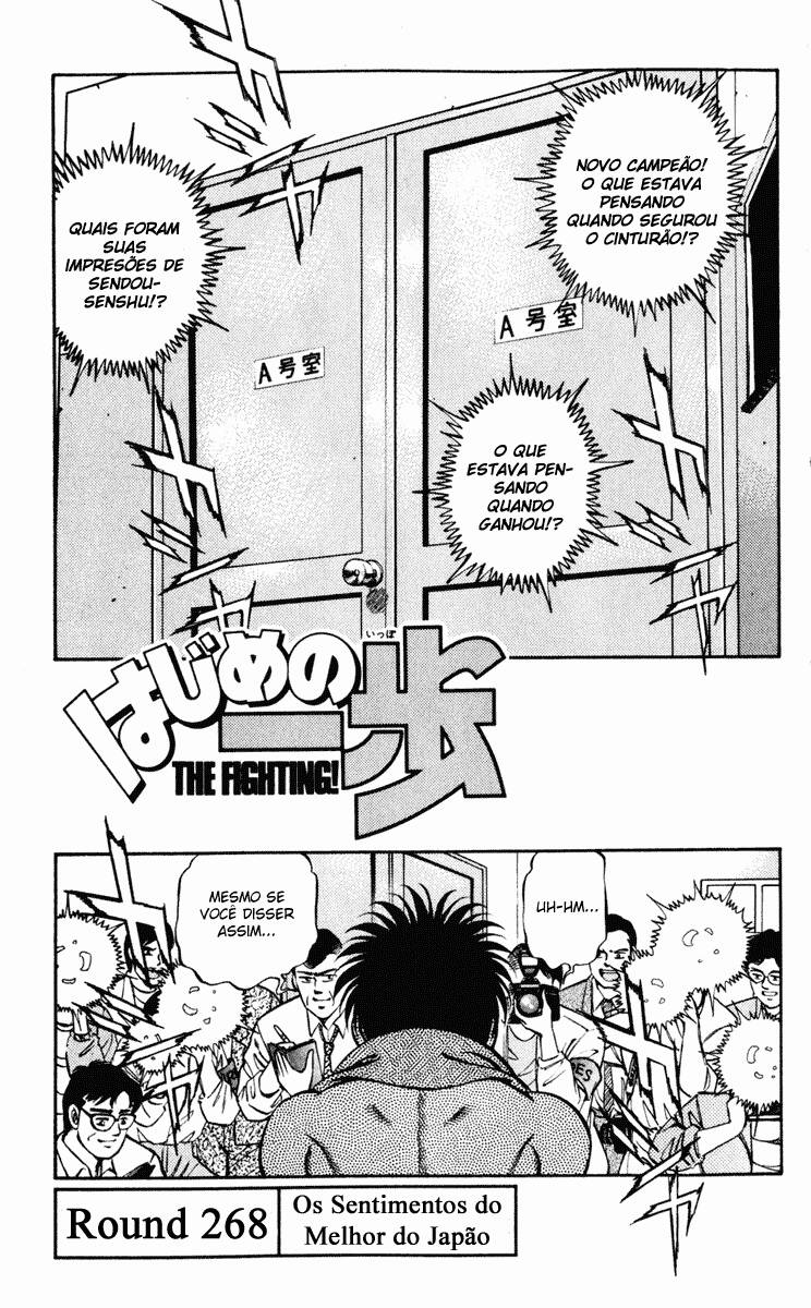 Hajime no Ippo 268 página 1