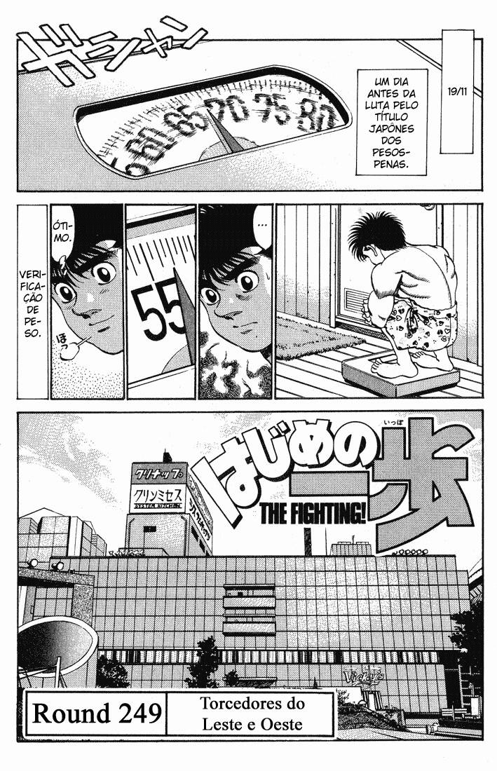 Hajime no Ippo 249 página 1