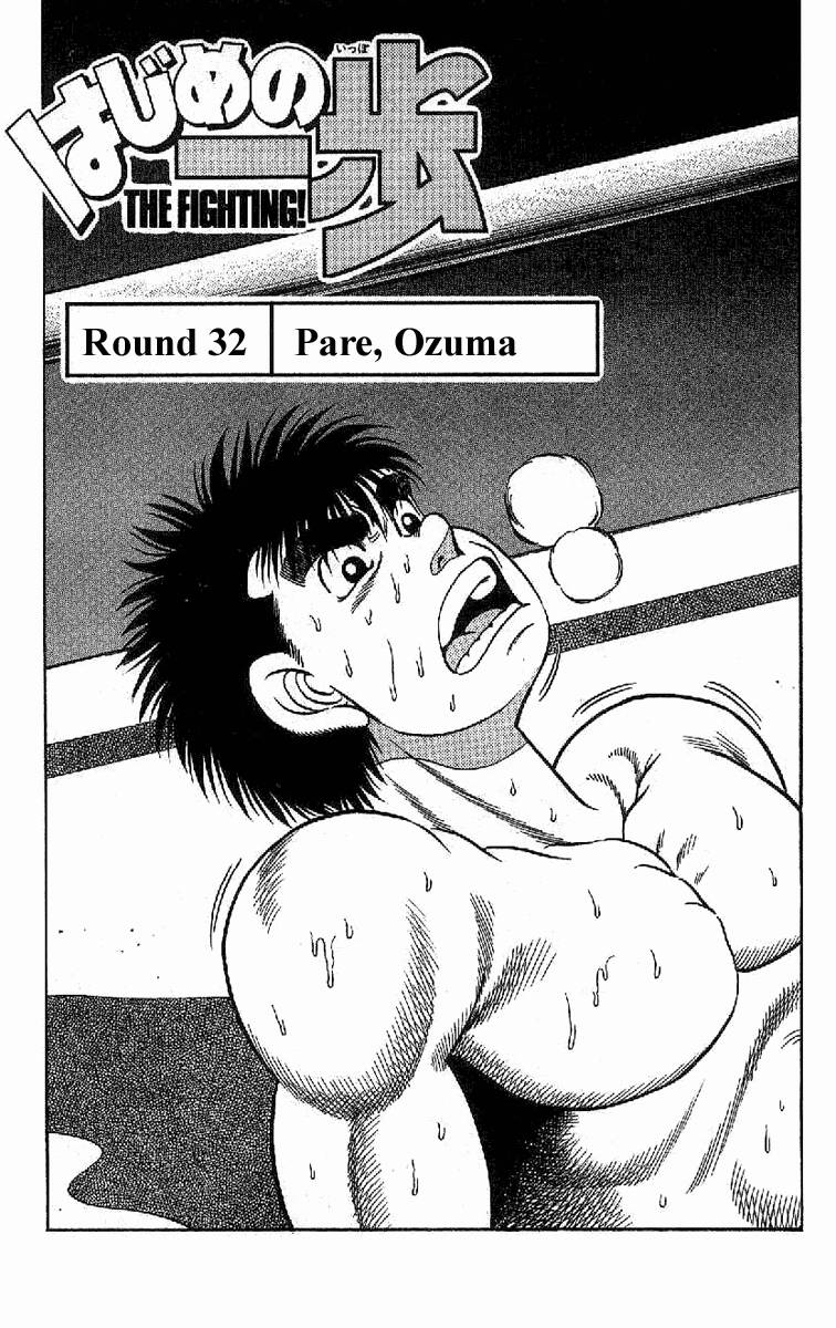 Hajime no Ippo 32 página 1
