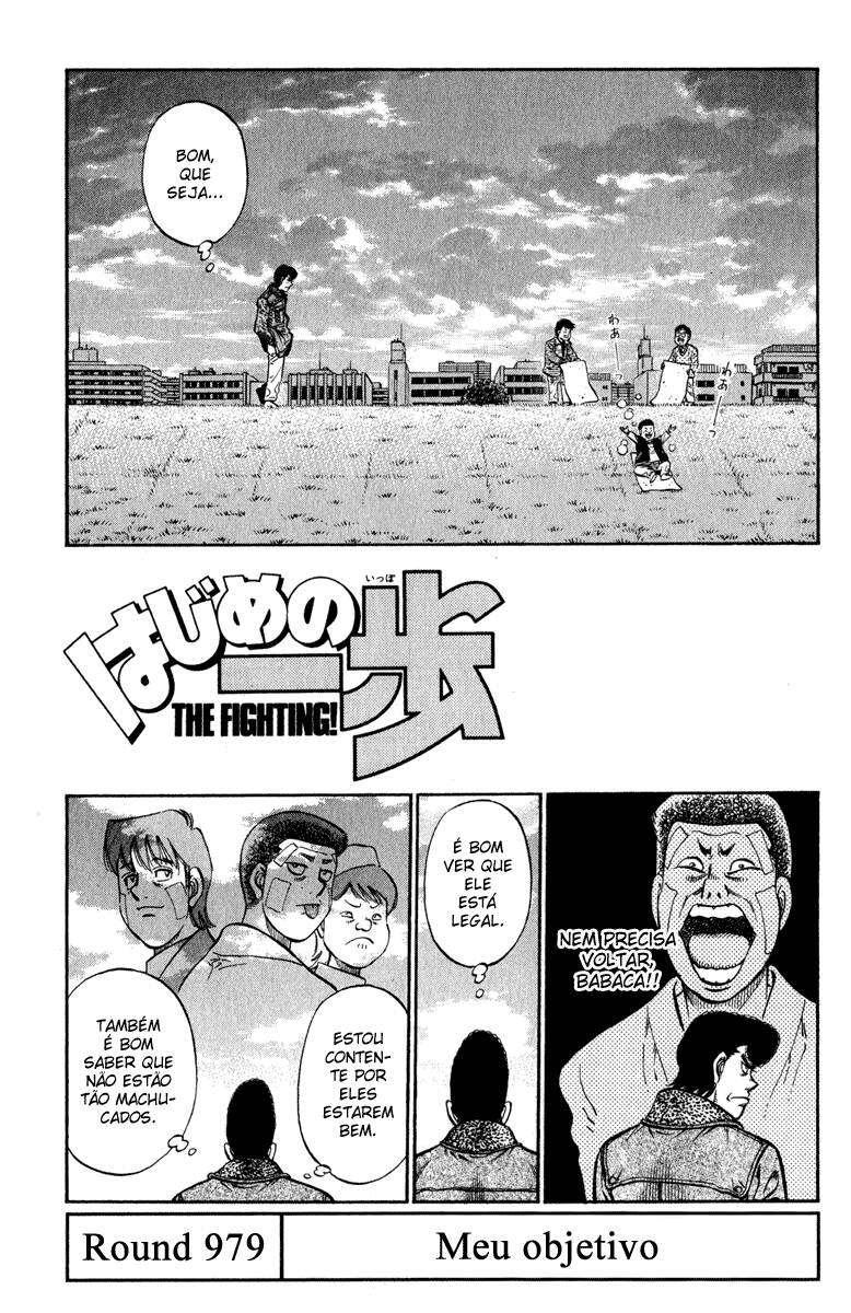 Hajime no Ippo 979 página 1