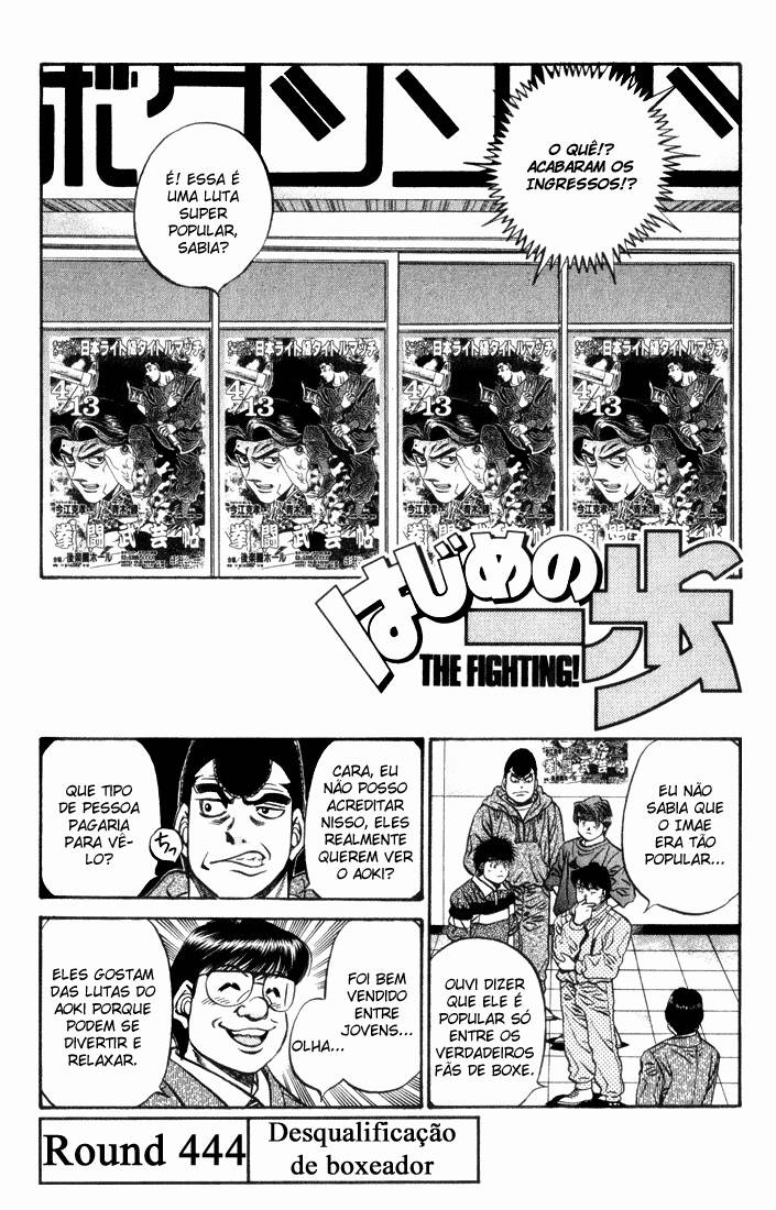 Hajime no Ippo 444 página 1