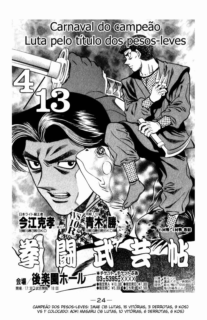 Hajime no Ippo 444 página 2