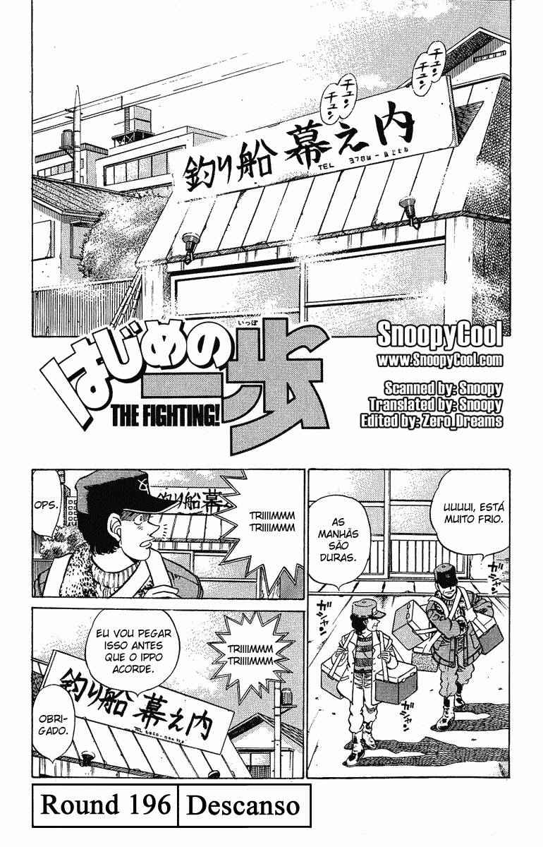 Hajime no Ippo 196 página 1