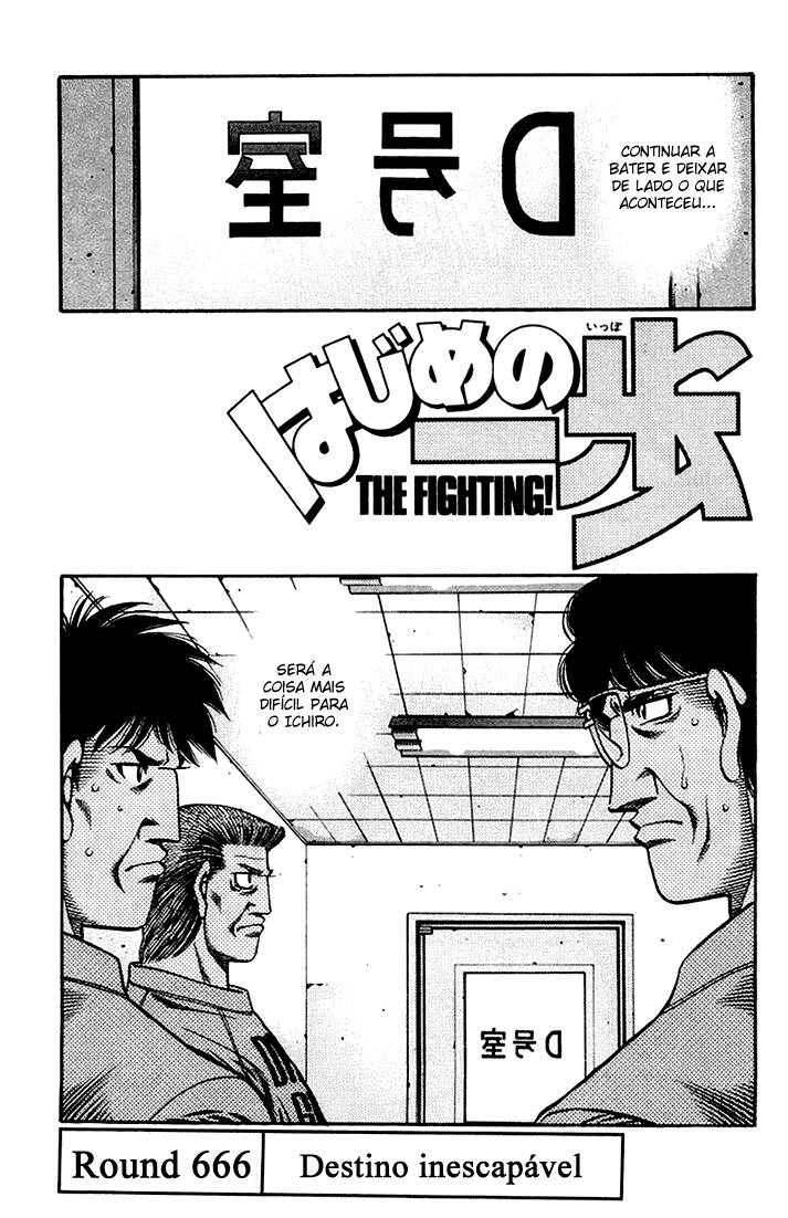 Hajime no Ippo 666 página 1