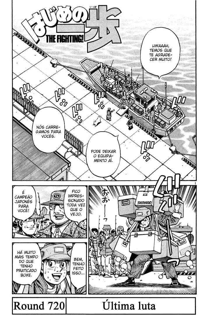 Hajime no Ippo 720 página 1