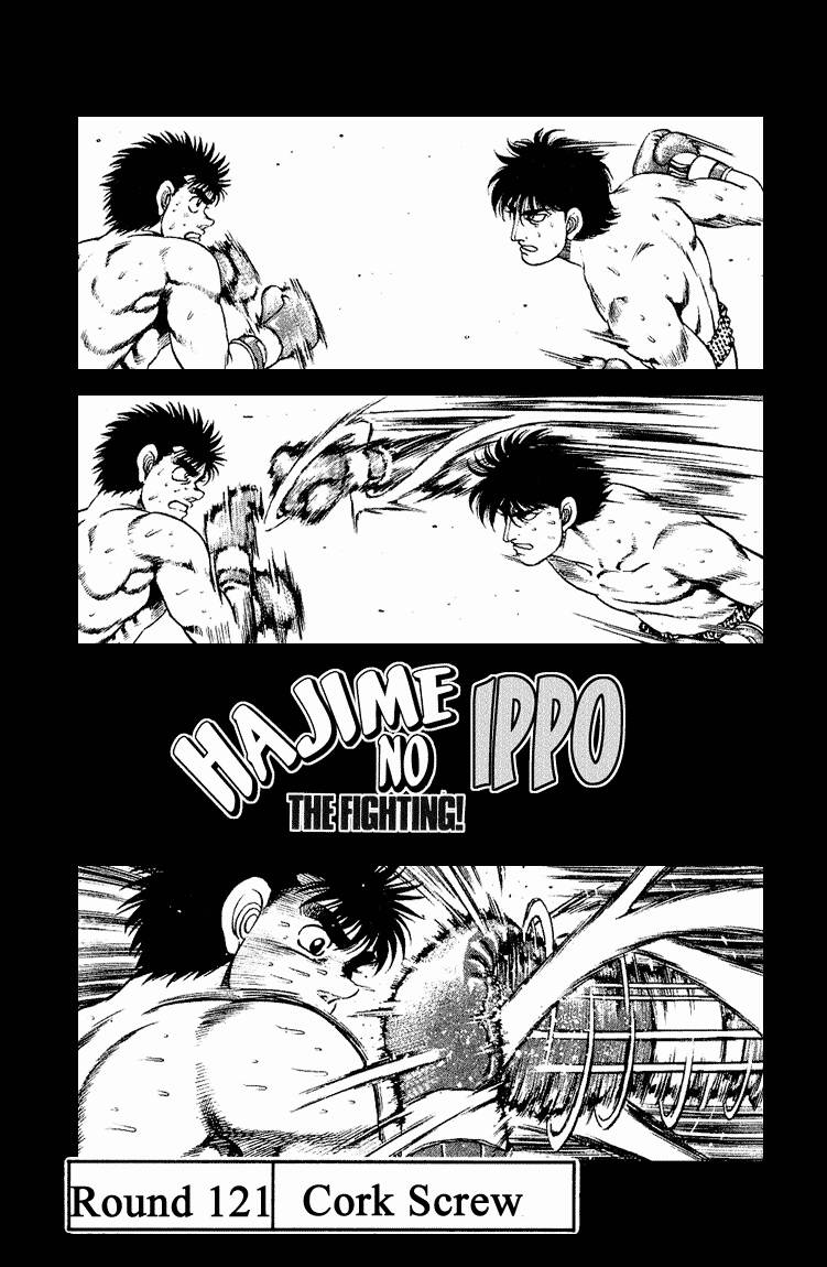 Hajime no Ippo 121 página 1