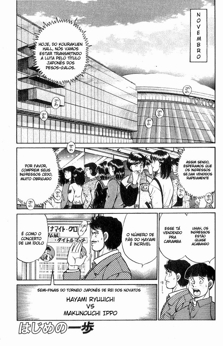 Hajime no Ippo 58 página 1