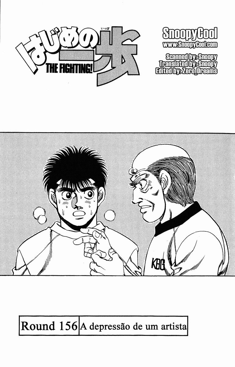 Hajime no Ippo 156 página 1