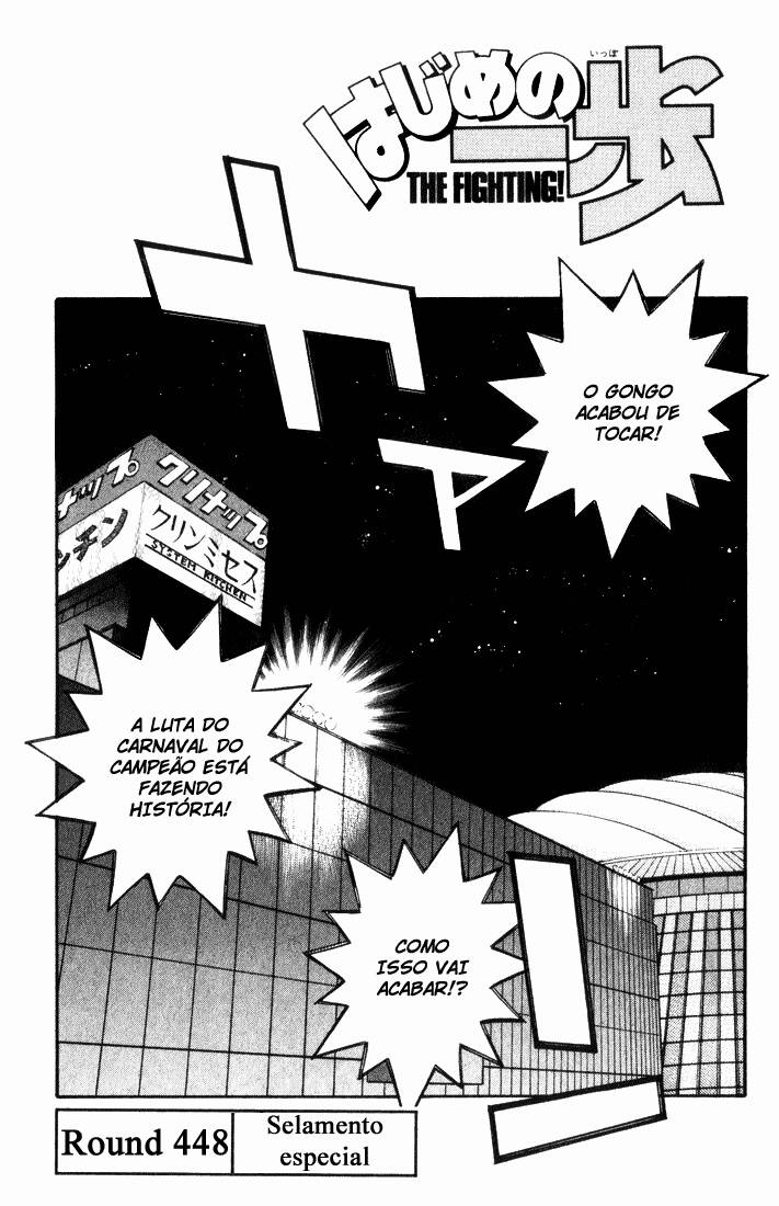 Hajime no Ippo 448 página 1