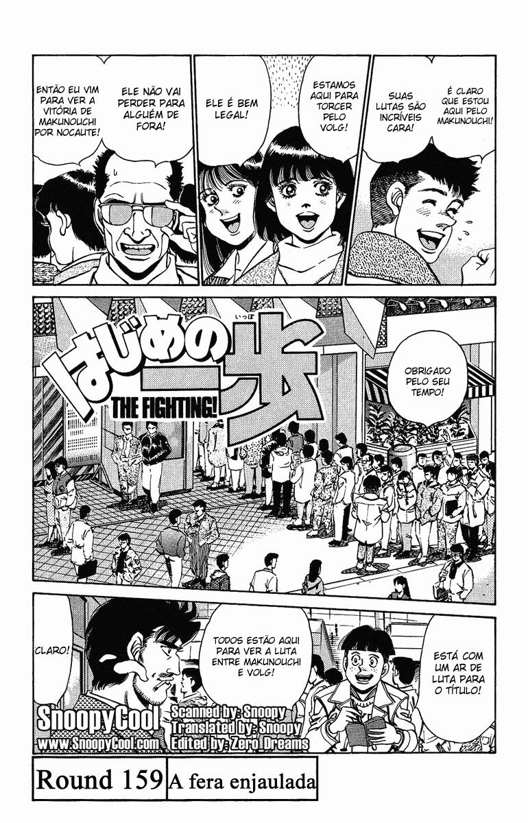 Hajime no Ippo 159 página 1
