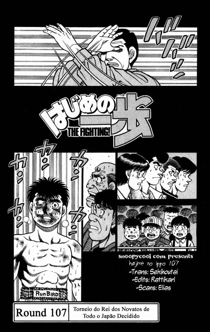 Hajime no Ippo 107 página 1