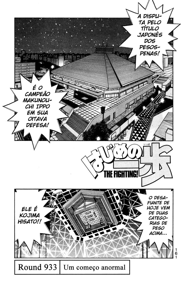 Hajime no Ippo 933 página 1