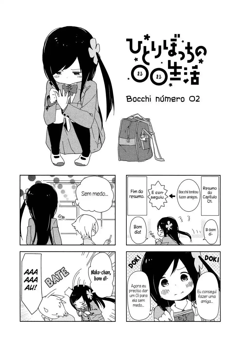 Hitoribocchi no OO Seikatsu 2 página 1