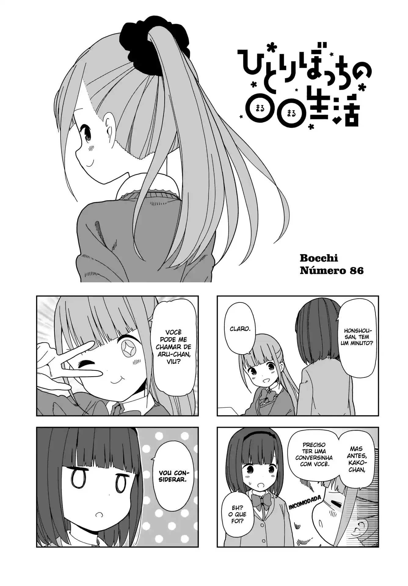 Hitoribocchi no OO Seikatsu 86 página 2