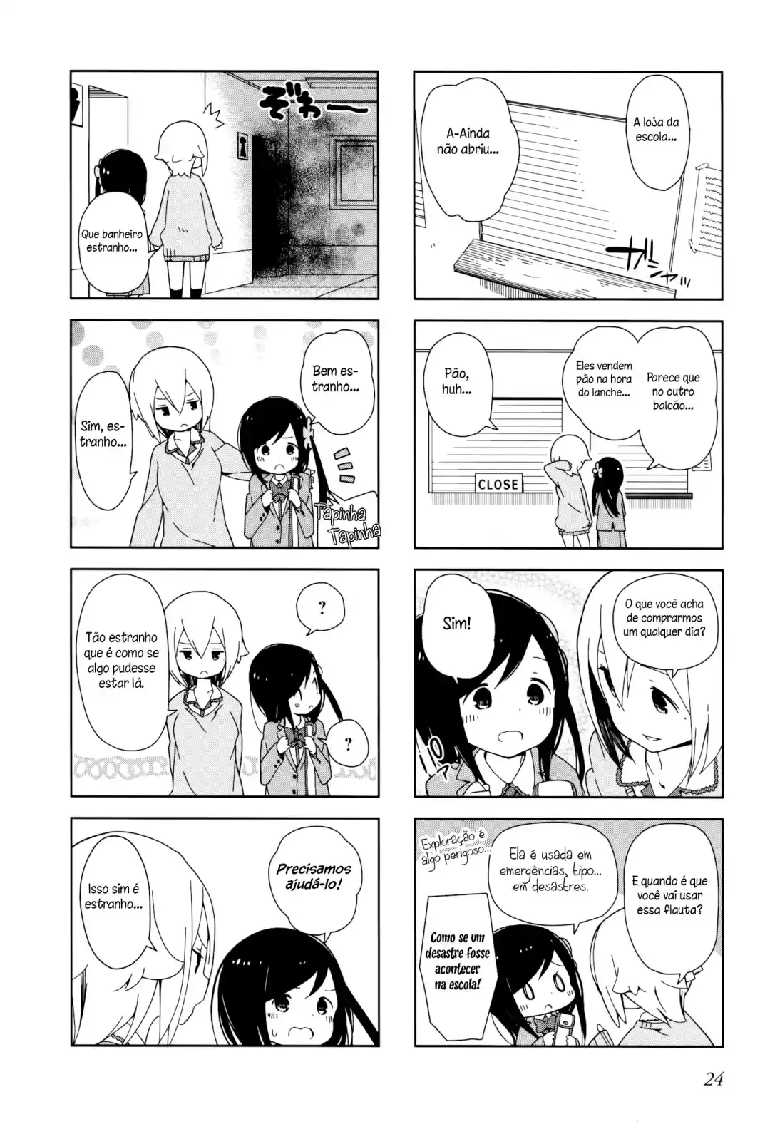 Hitoribocchi no OO Seikatsu 3 página 4