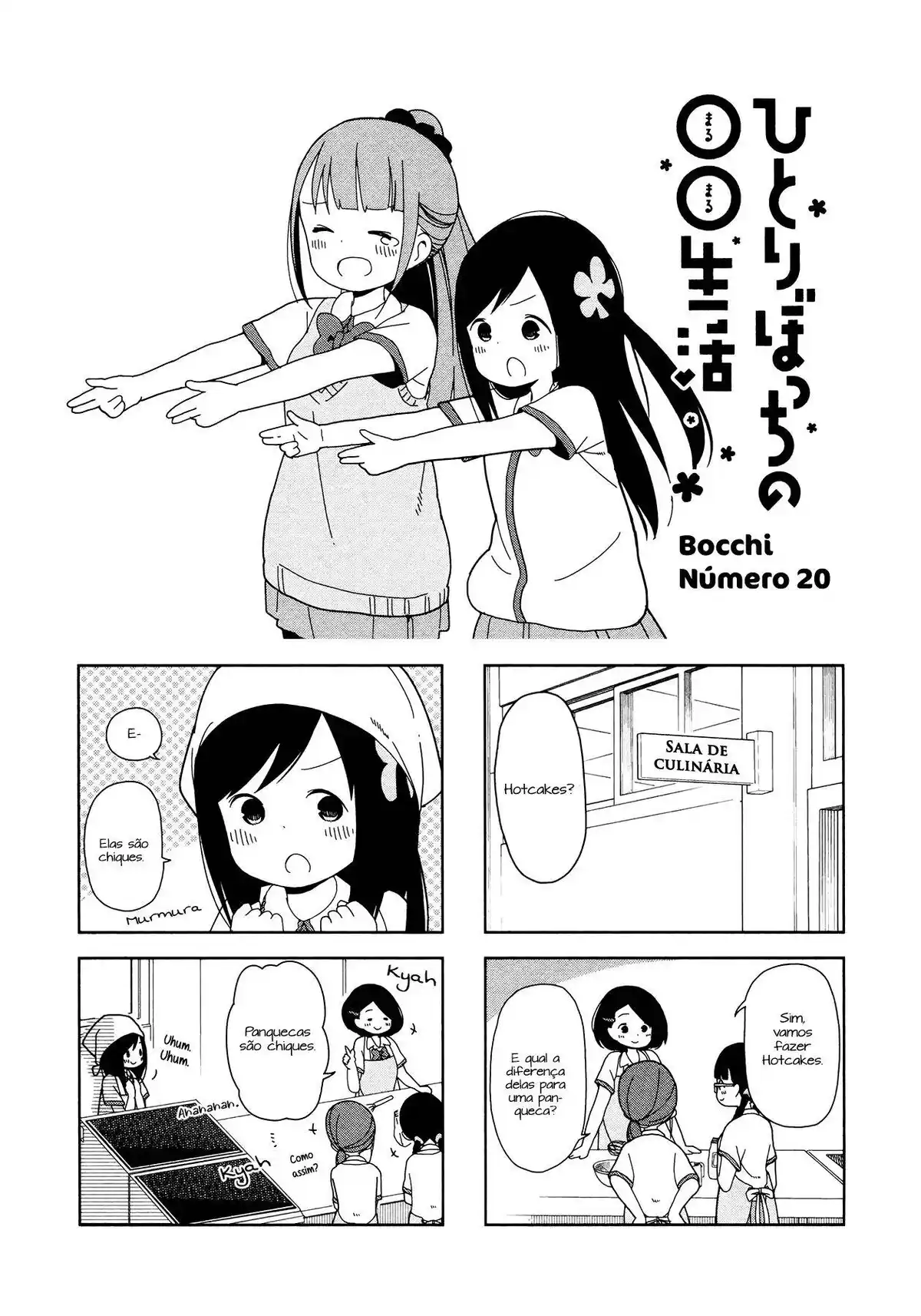 Hitoribocchi no OO Seikatsu 20 página 2