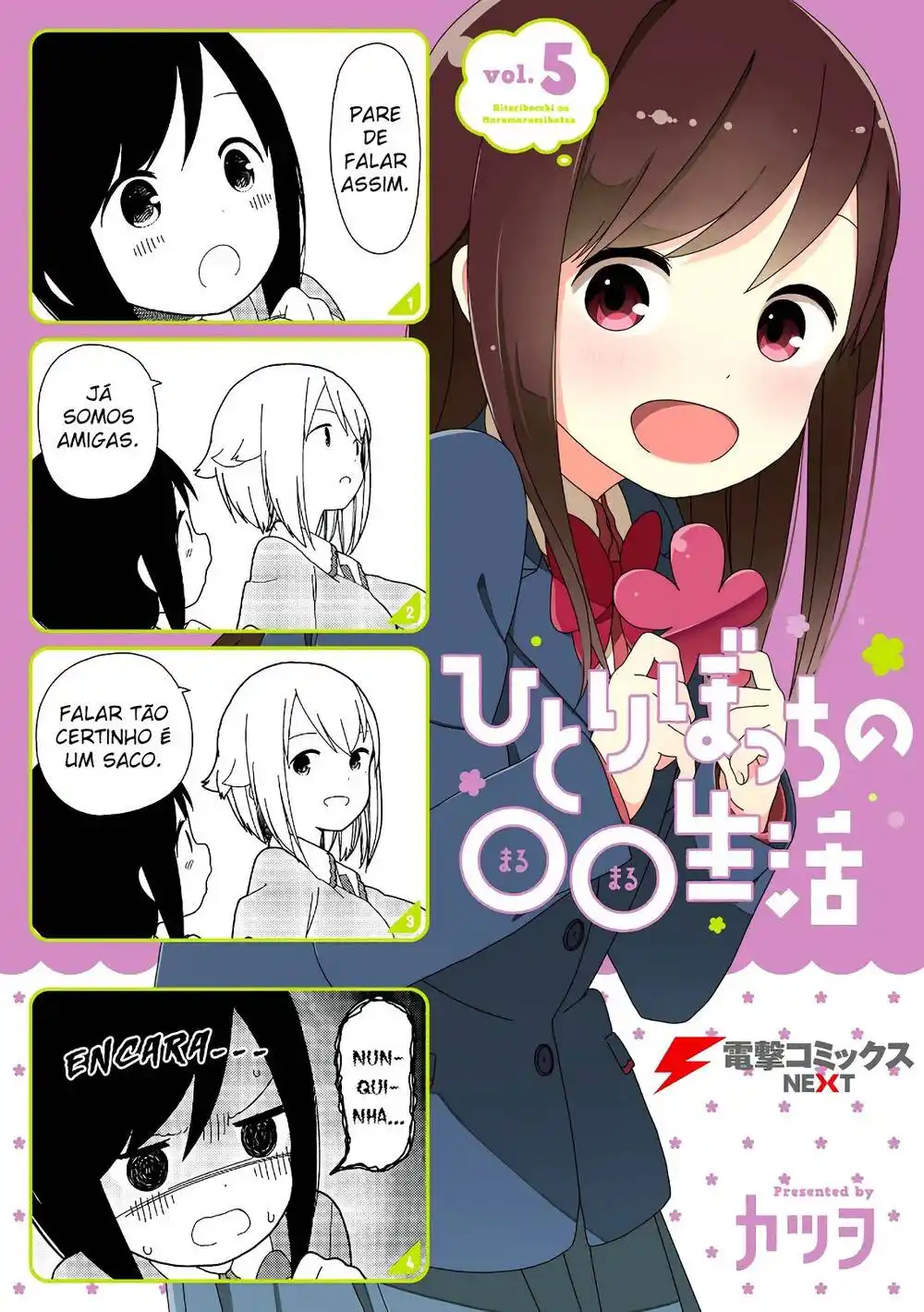 Hitoribocchi no OO Seikatsu 52 página 2