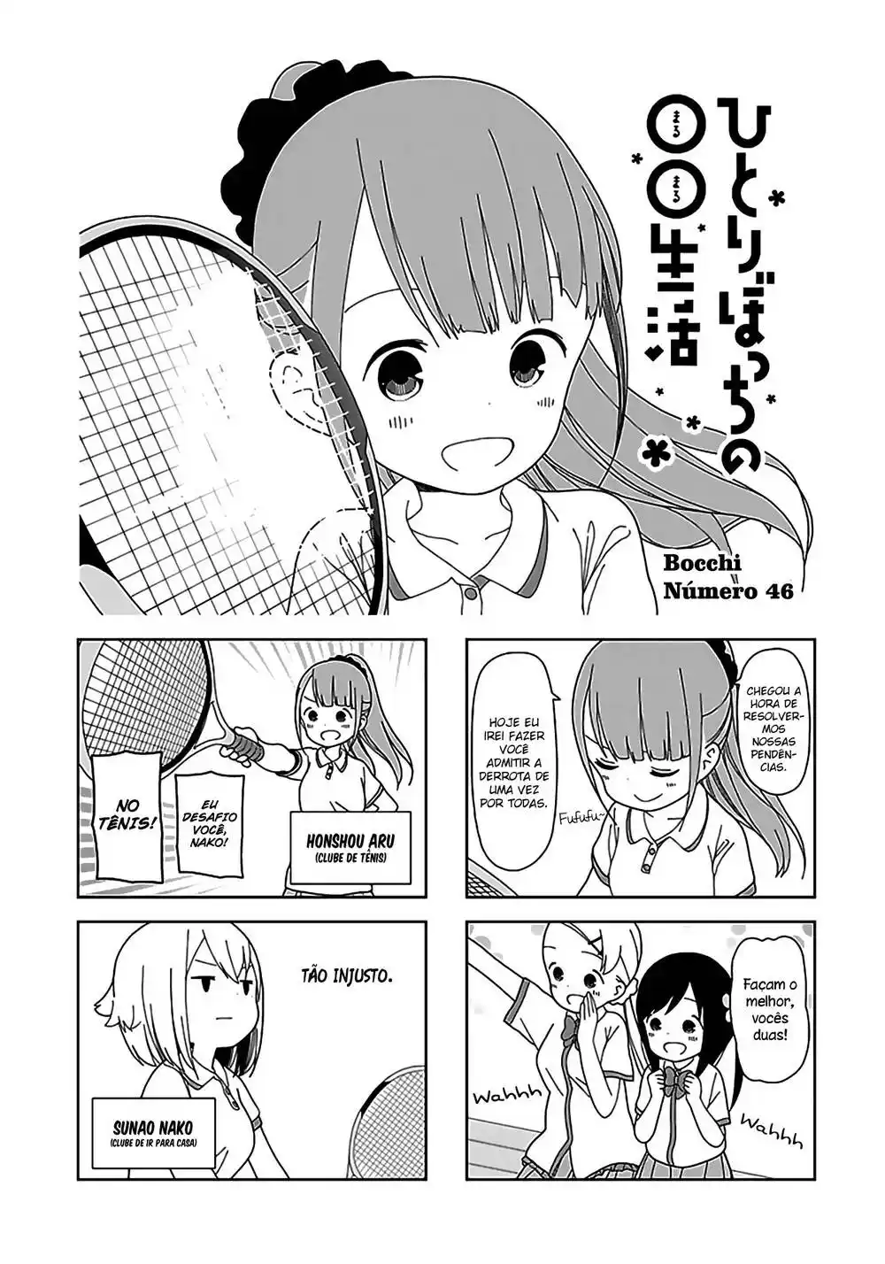 Hitoribocchi no OO Seikatsu 46 página 2